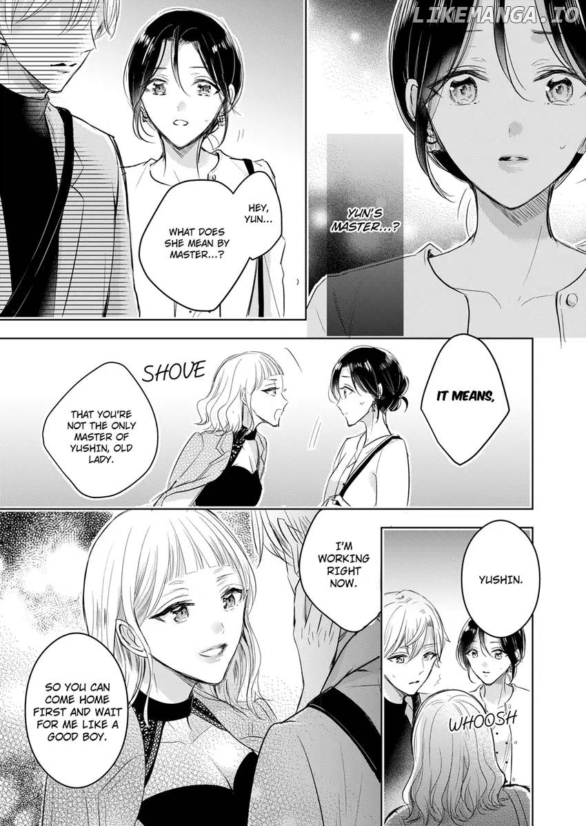 Disqualified Pet -The guy I picked up was a monster who is good at licking Chapter 16 - page 1