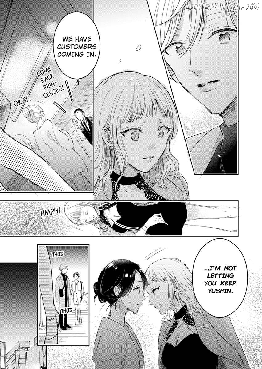 Disqualified Pet -The guy I picked up was a monster who is good at licking Chapter 16 - page 3