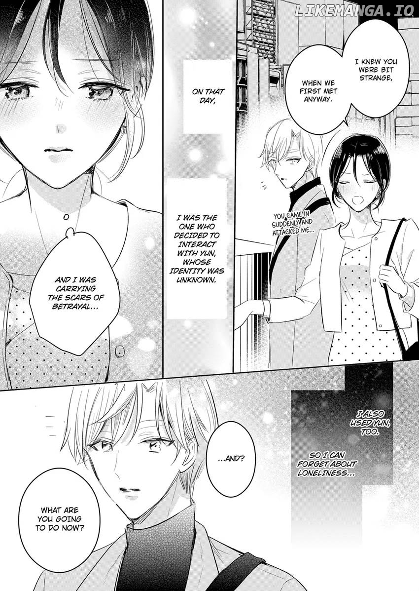 Disqualified Pet -The guy I picked up was a monster who is good at licking Chapter 17 - page 2