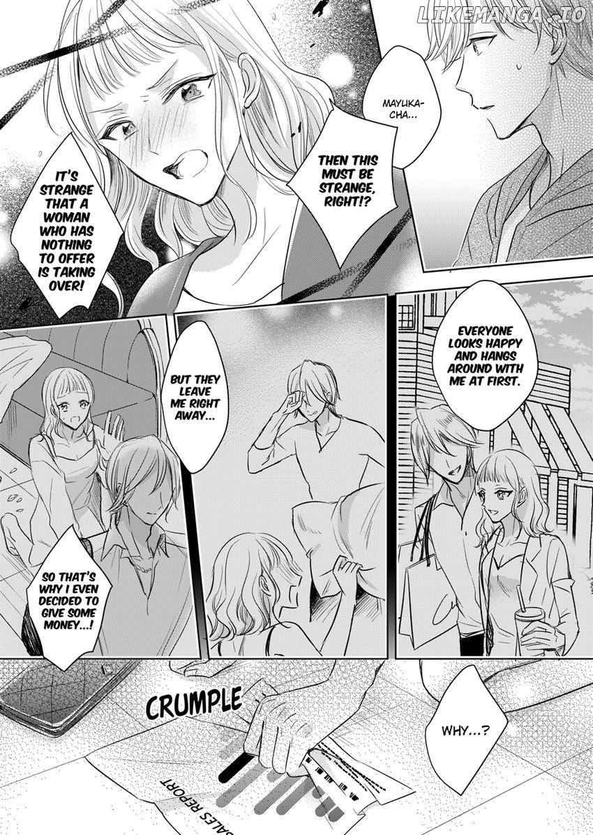 Disqualified Pet -The guy I picked up was a monster who is good at licking Chapter 19 - page 3
