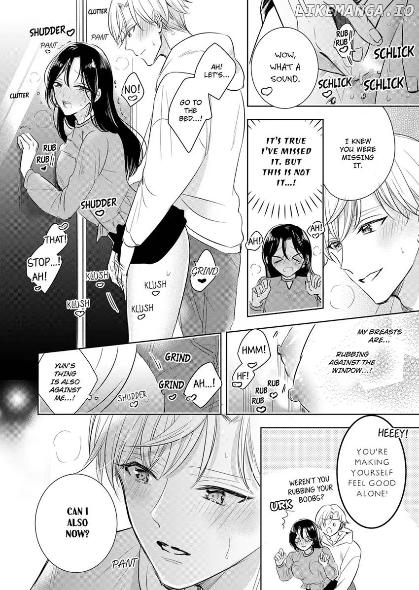 Disqualified Pet -The guy I picked up was a monster who is good at licking Chapter 21 - page 4