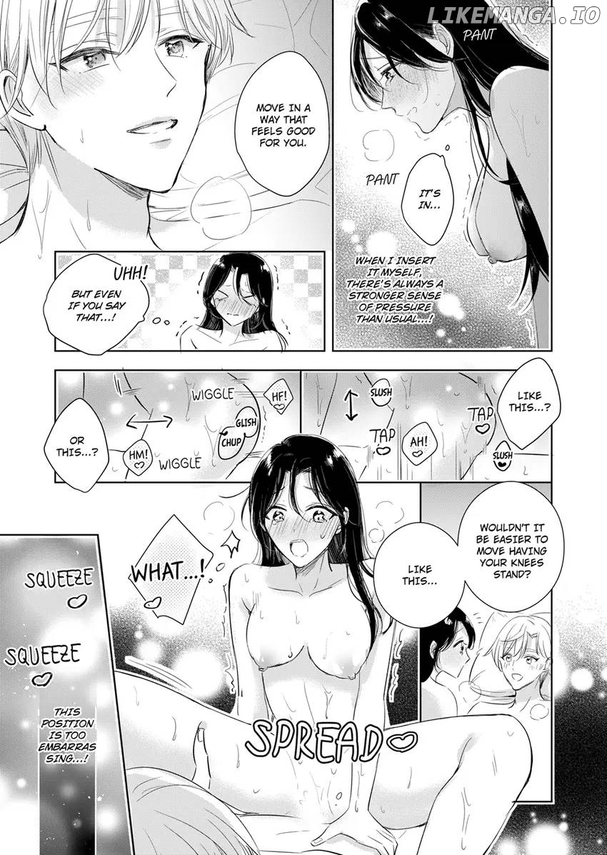 Disqualified Pet -The guy I picked up was a monster who is good at licking Chapter 23 - page 7