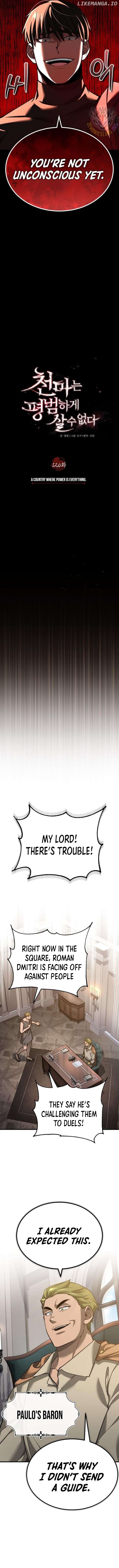The Heavenly Demon Can’t Live a Normal Life Chapter 126 - page 9