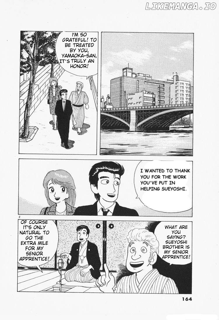 Oishinbo - Manga Chapter 79 - page 2
