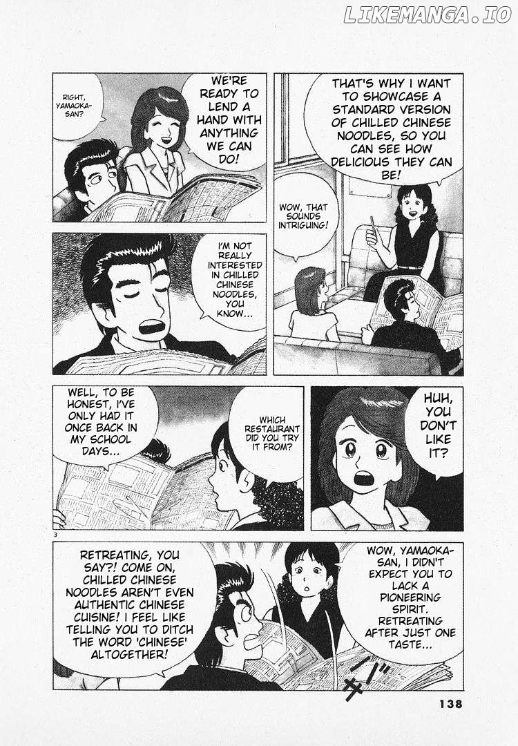 Oishinbo - Manga Chapter 68 - page 3