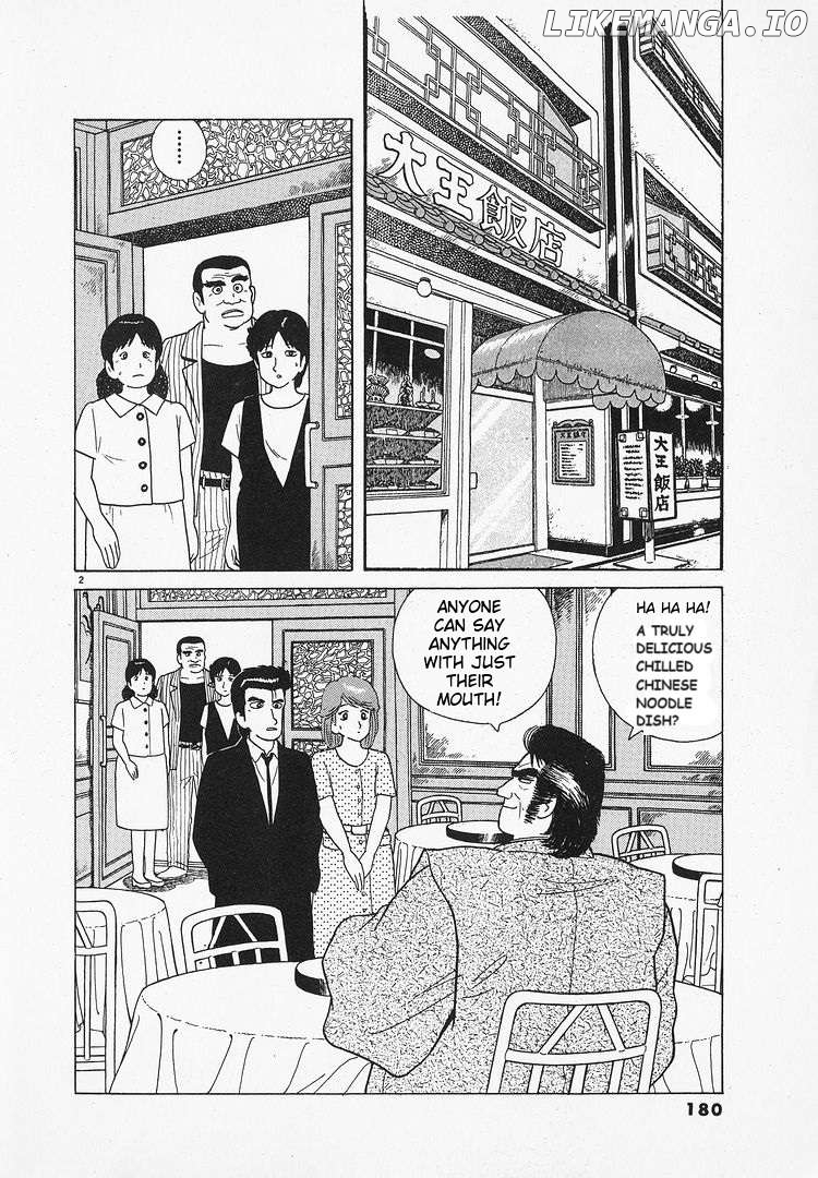 Oishinbo - Manga Chapter 70 - page 2