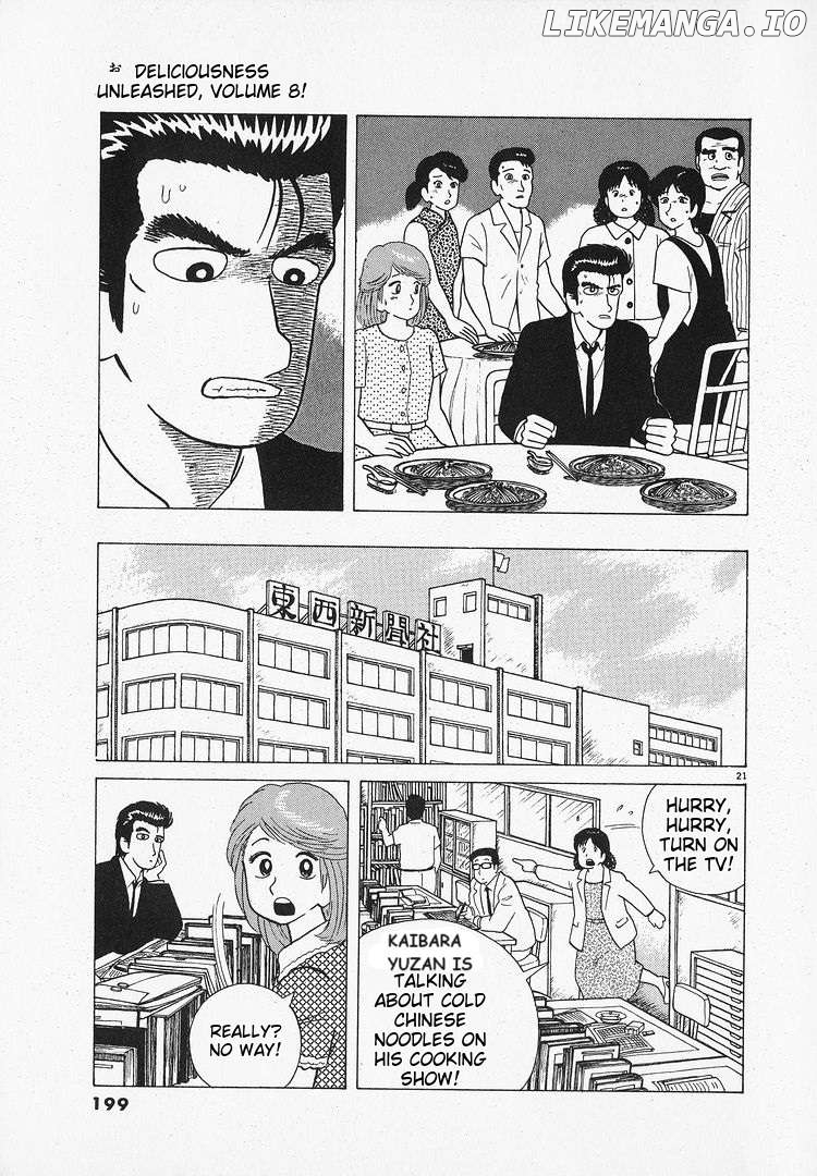 Oishinbo - Manga Chapter 70 - page 21