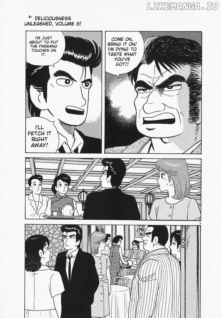 Oishinbo - Manga Chapter 70 - page 3