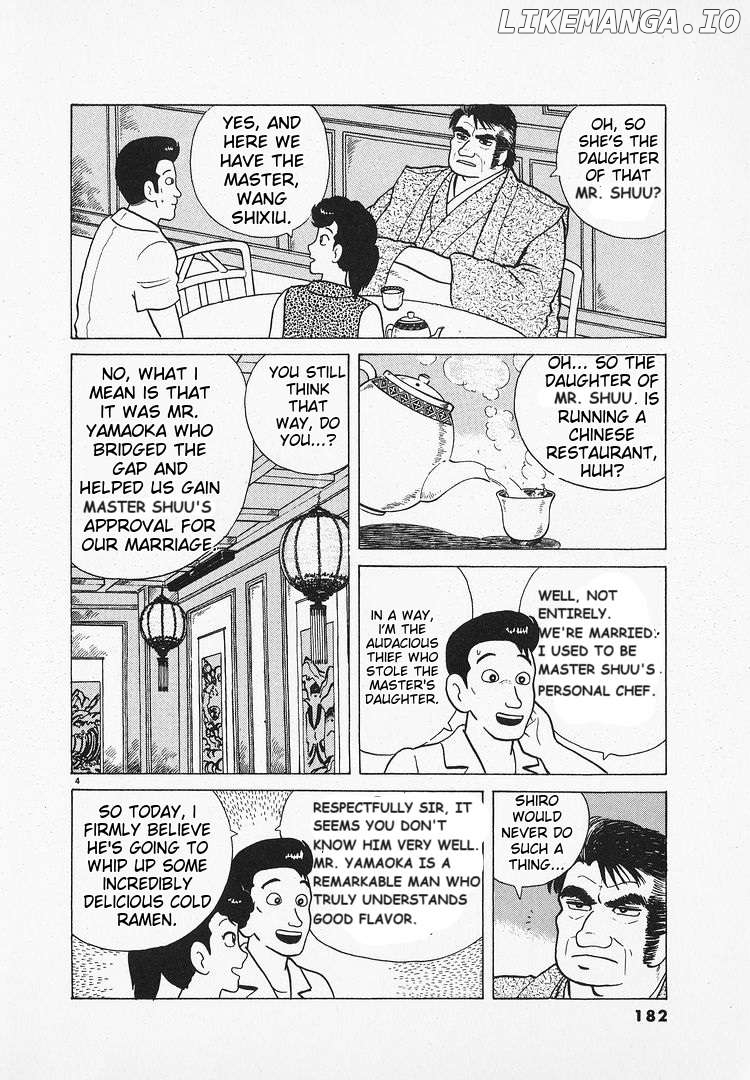 Oishinbo - Manga Chapter 70 - page 4