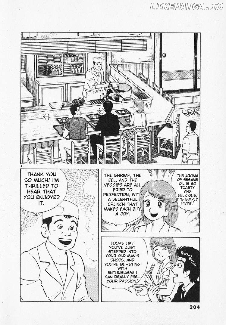Oishinbo - Manga Chapter 71 - page 4