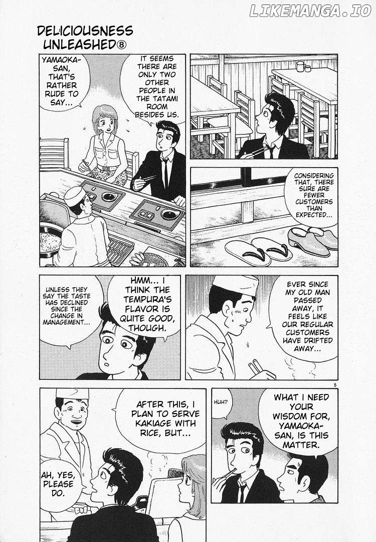 Oishinbo - Manga Chapter 71 - page 5