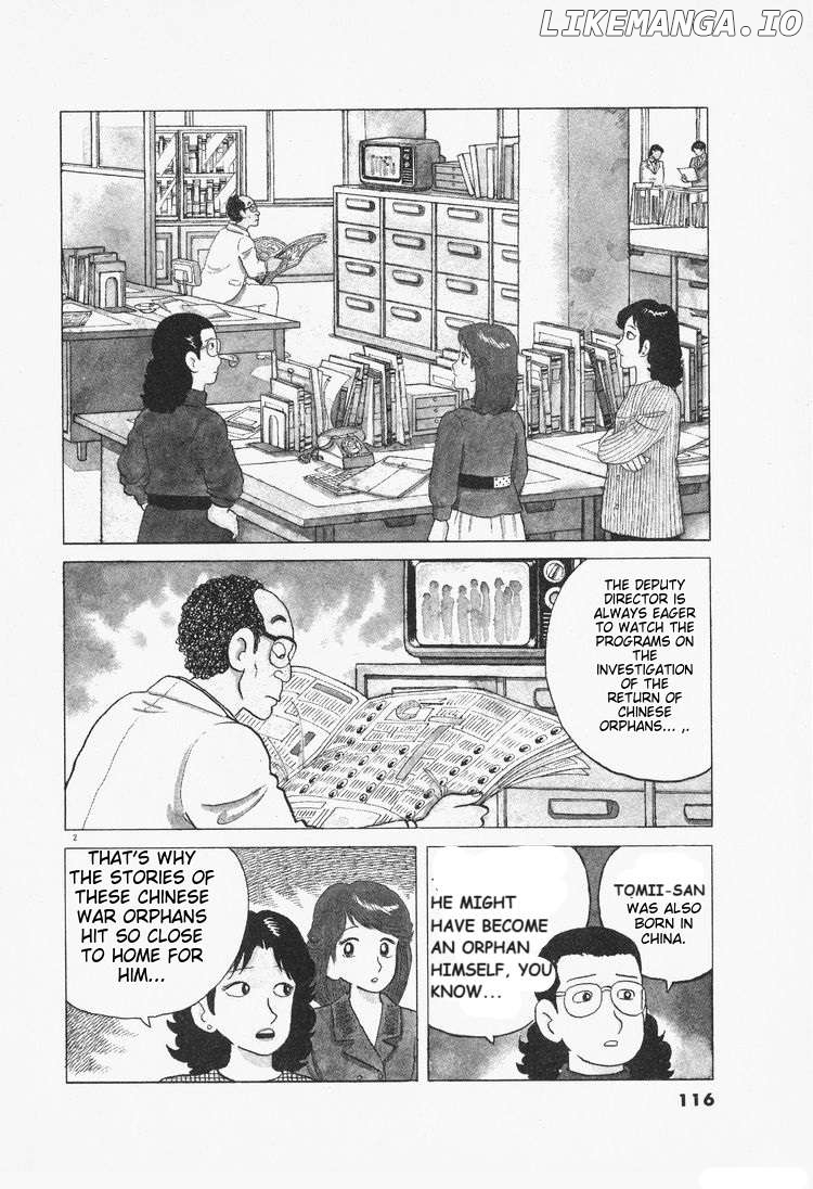 Oishinbo - Manga Chapter 77 - page 2