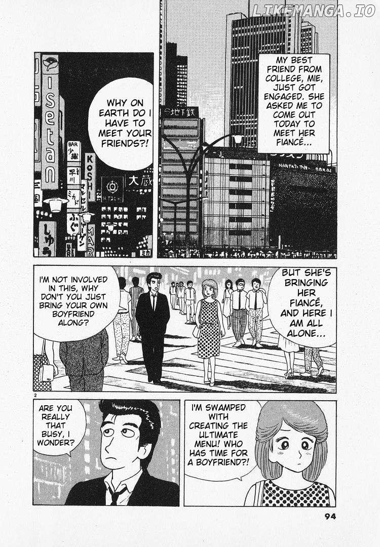Oishinbo - Manga Chapter 66 - page 2