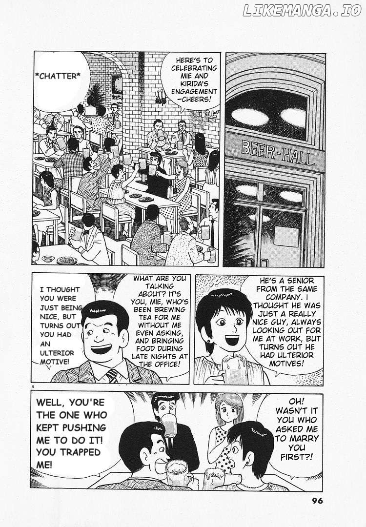 Oishinbo - Manga Chapter 66 - page 4