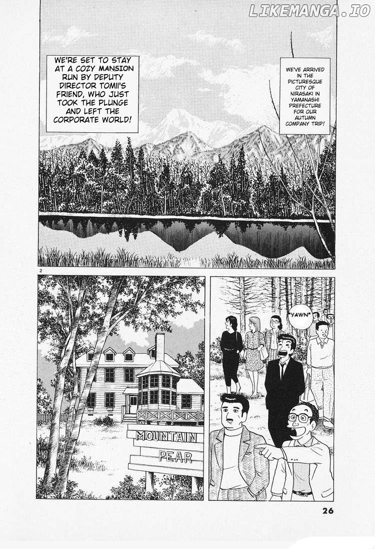 Oishinbo - Manga Chapter 83 - page 2