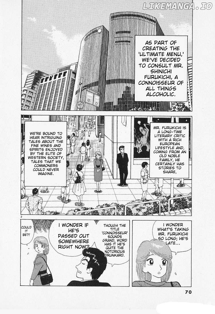 Oishinbo - Manga Chapter 85 - page 2