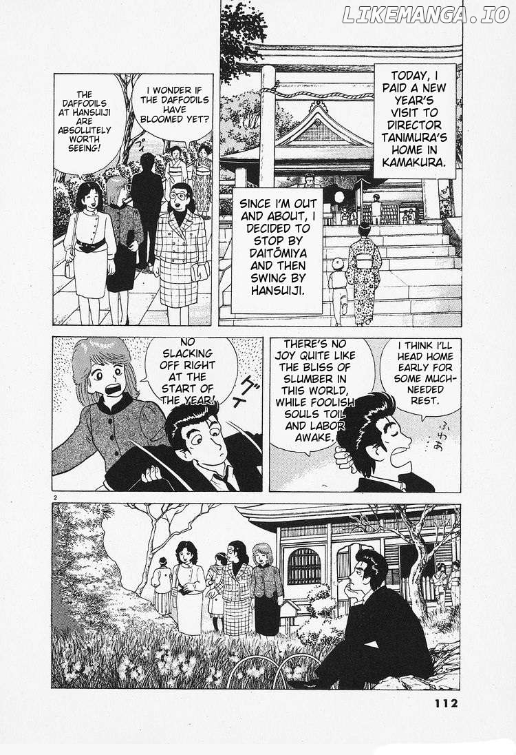 Oishinbo - Manga Chapter 87 - page 2