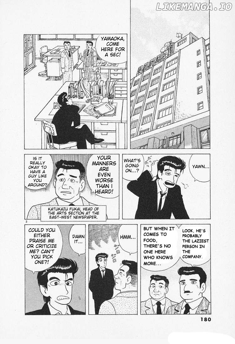 Oishinbo - Manga Chapter 90 - page 2