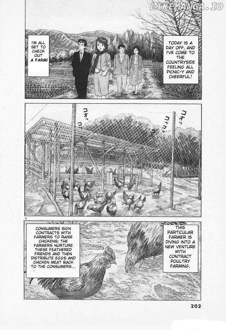 Oishinbo - Manga Chapter 91 - page 2