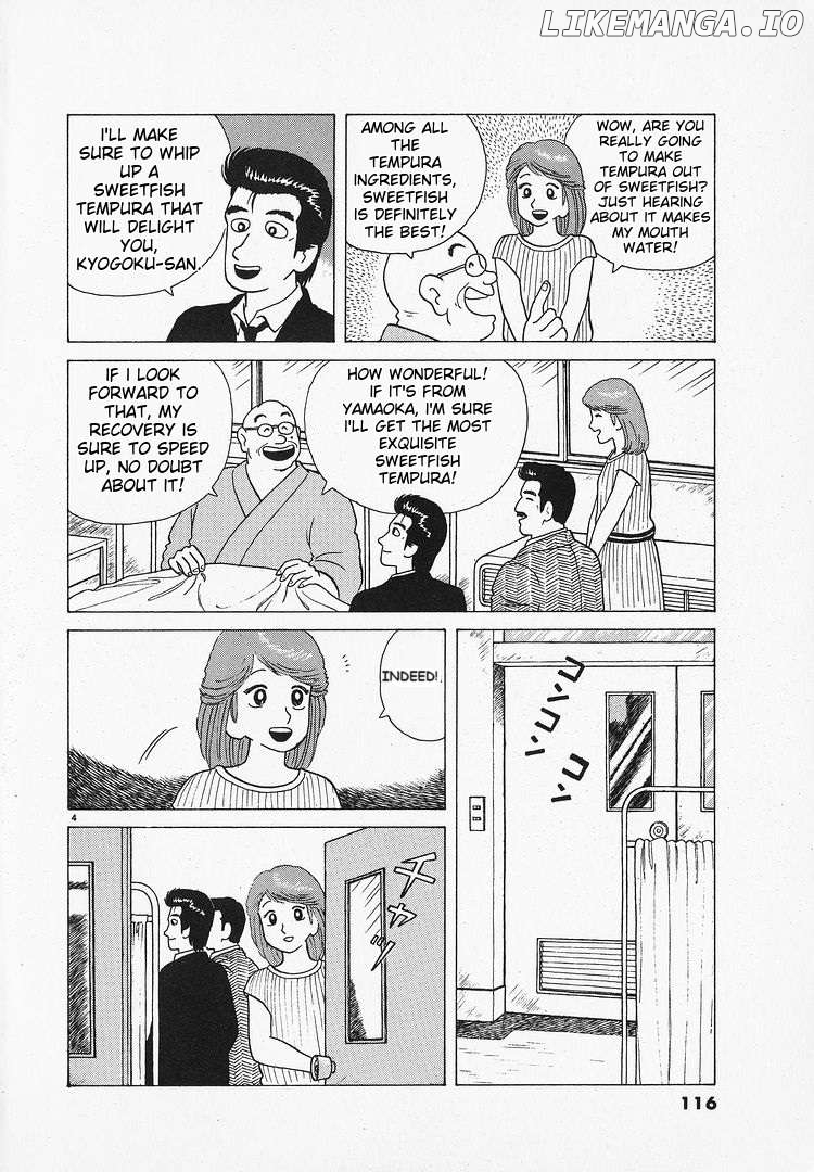Oishinbo - Manga Chapter 67 - page 4