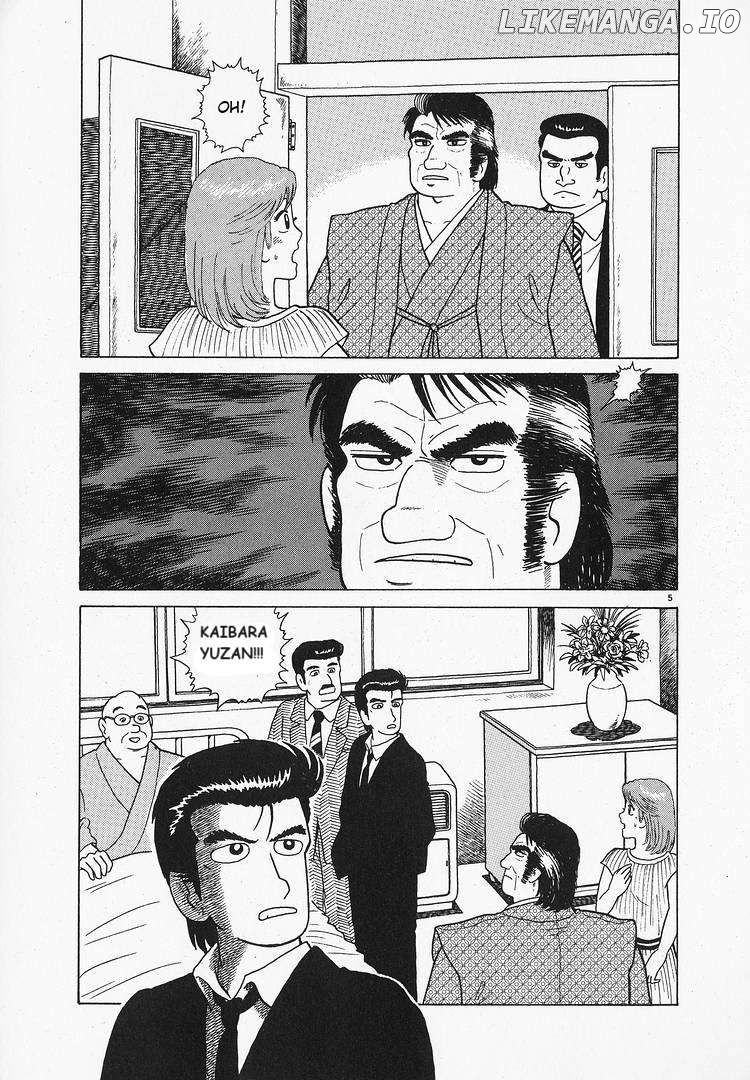 Oishinbo - Manga Chapter 67 - page 5