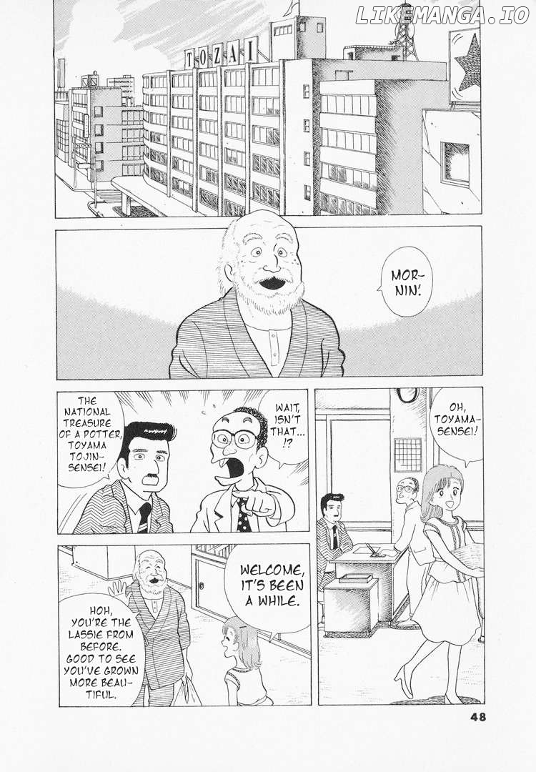 Oishinbo - Manga Chapter 38 - page 2