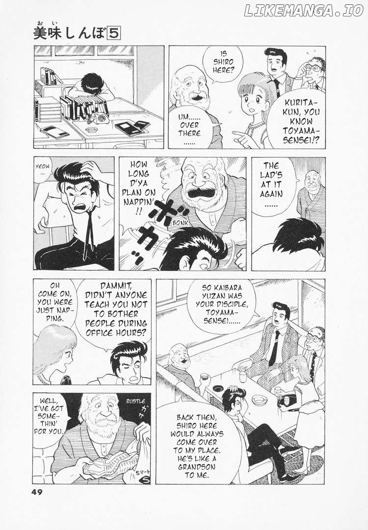Oishinbo - Manga Chapter 38 - page 3