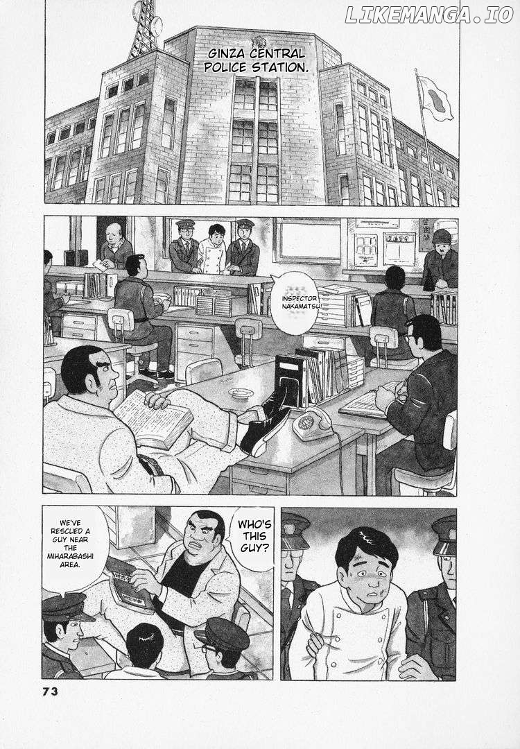 Oishinbo - Manga Chapter 39 - page 2