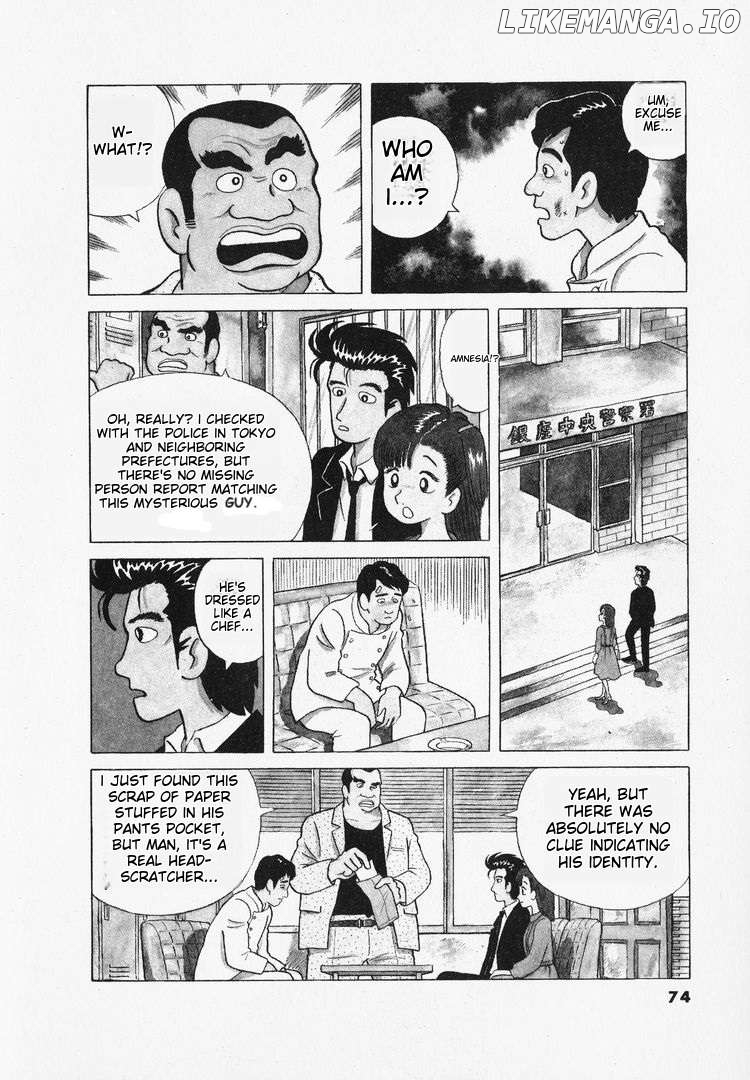 Oishinbo - Manga Chapter 39 - page 3