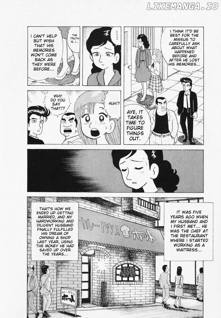 Oishinbo - Manga Chapter 39 - page 7