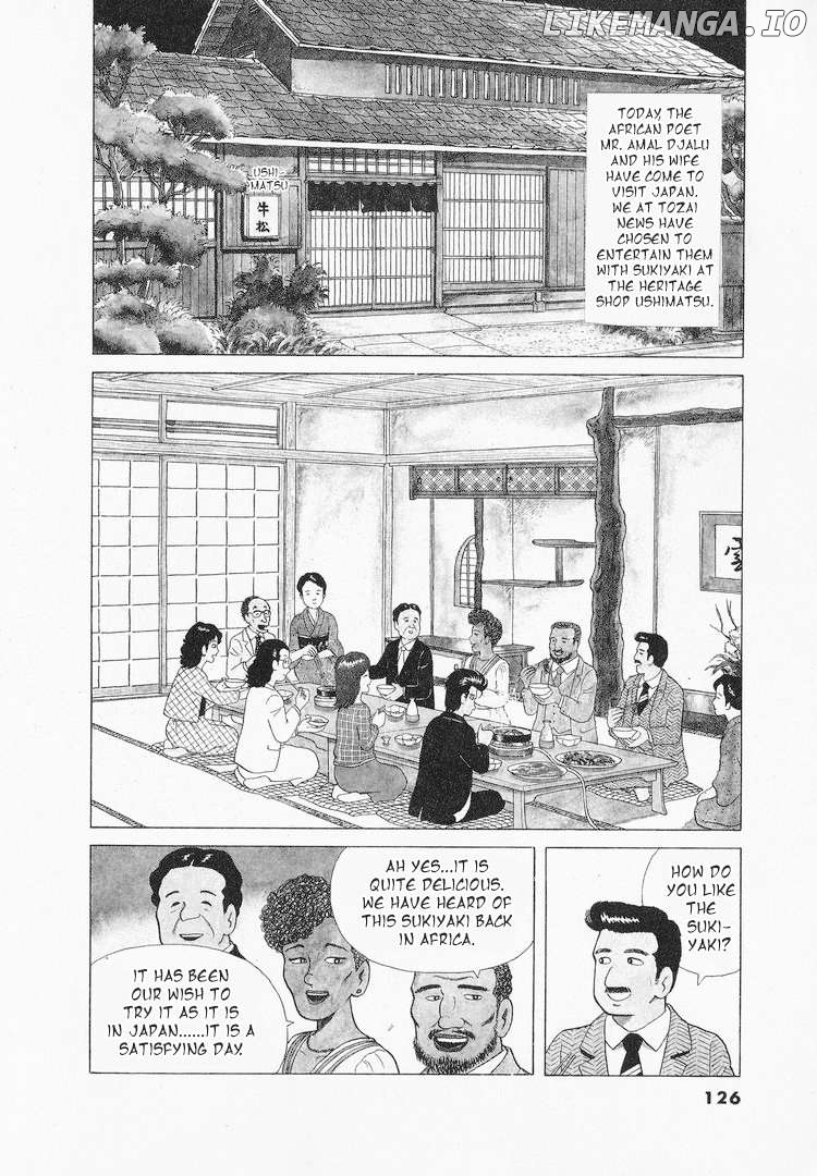Oishinbo - Manga Chapter 41 - page 2
