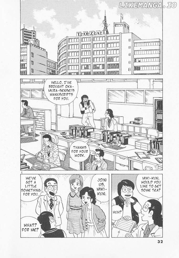 Oishinbo - Manga Chapter 46 - page 2