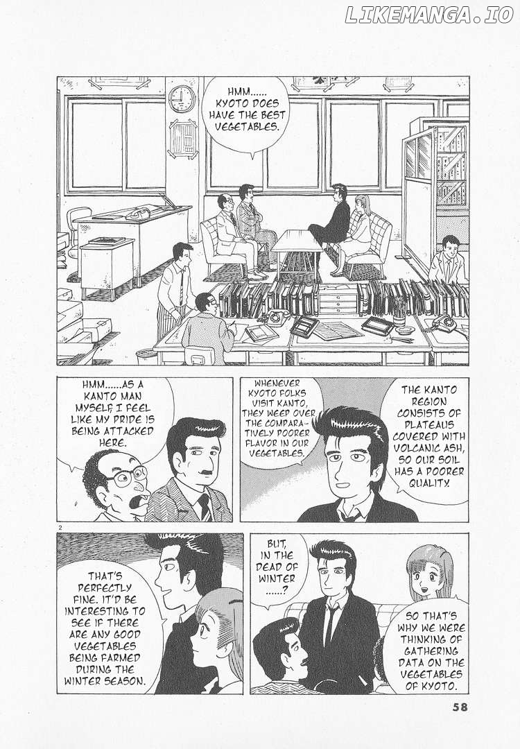 Oishinbo - Manga Chapter 47 - page 2