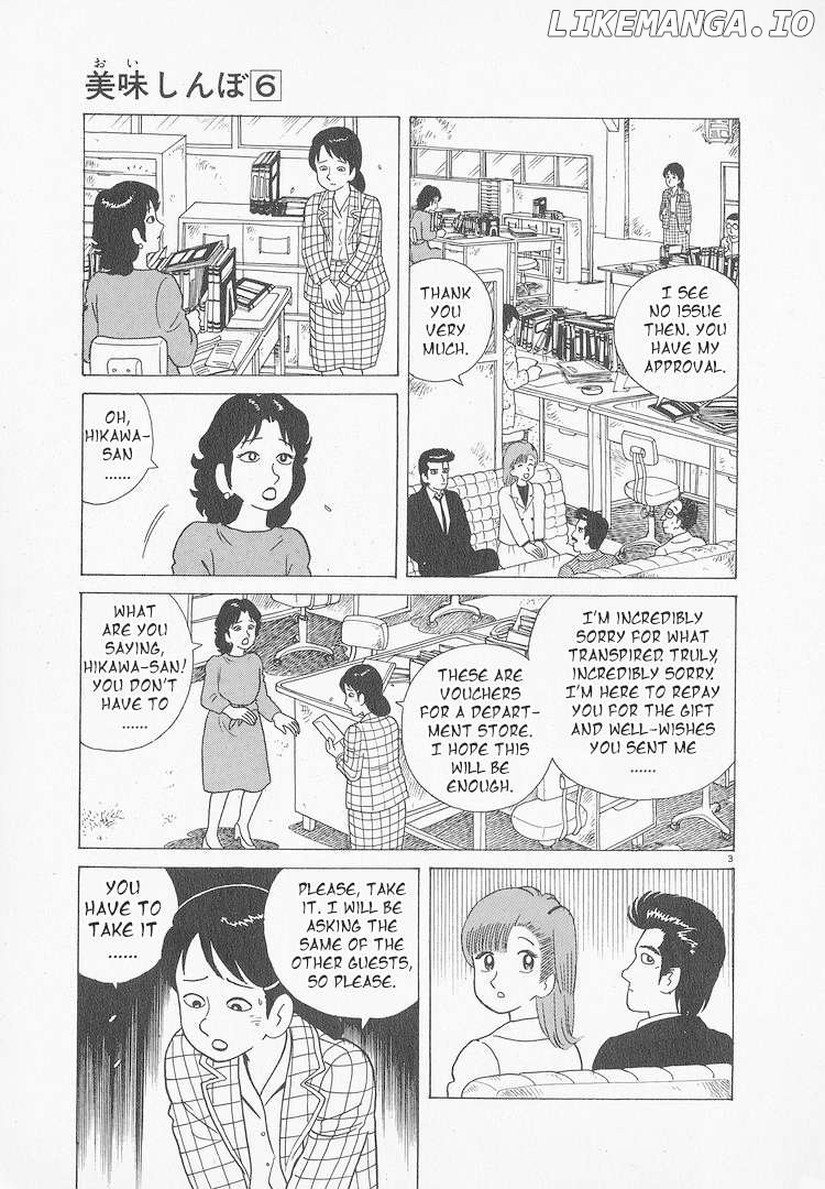 Oishinbo - Manga Chapter 47 - page 3