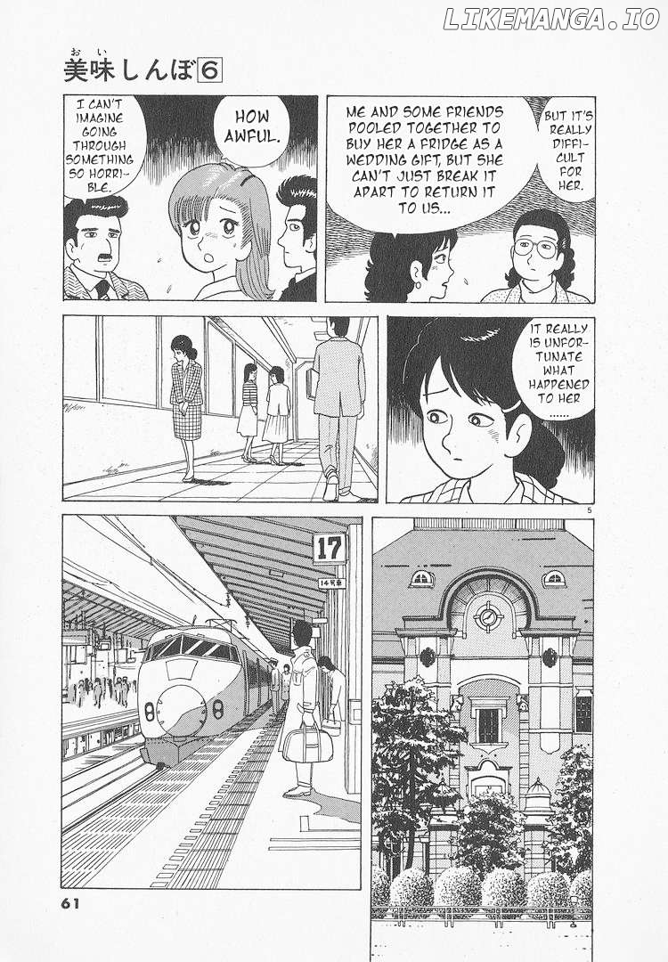 Oishinbo - Manga Chapter 47 - page 5