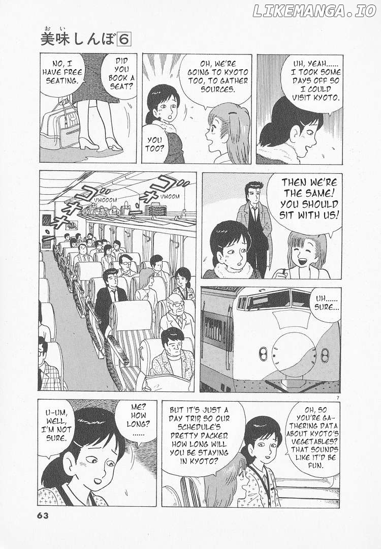 Oishinbo - Manga Chapter 47 - page 7