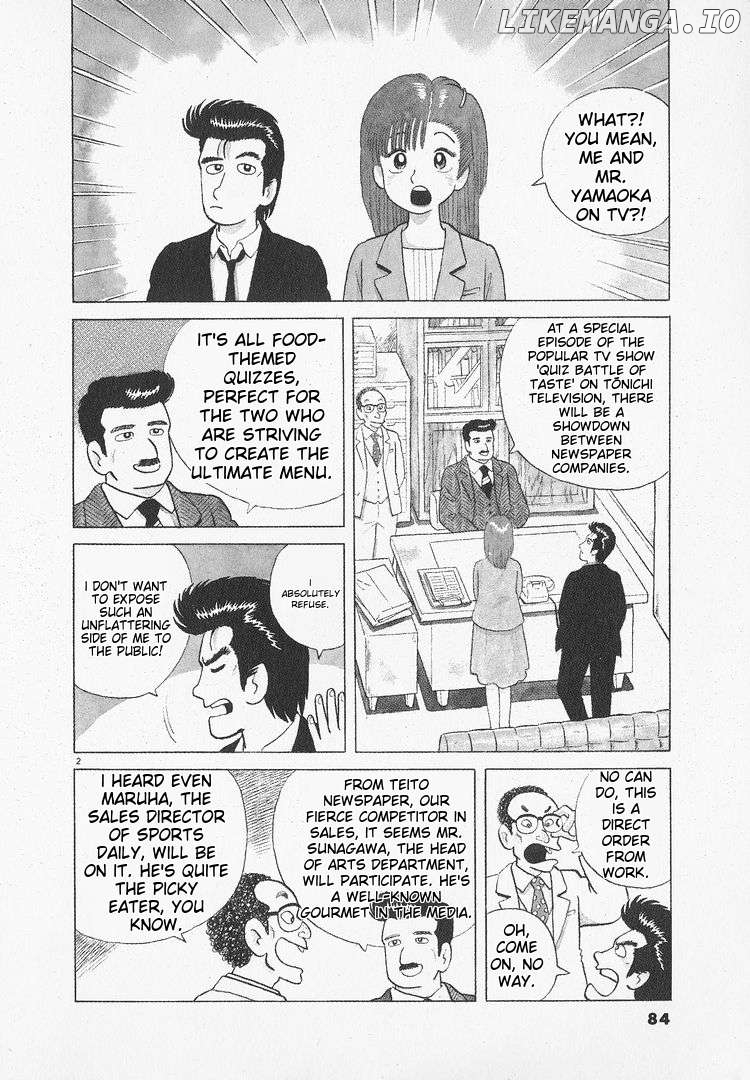 Oishinbo - Manga Chapter 48 - page 2