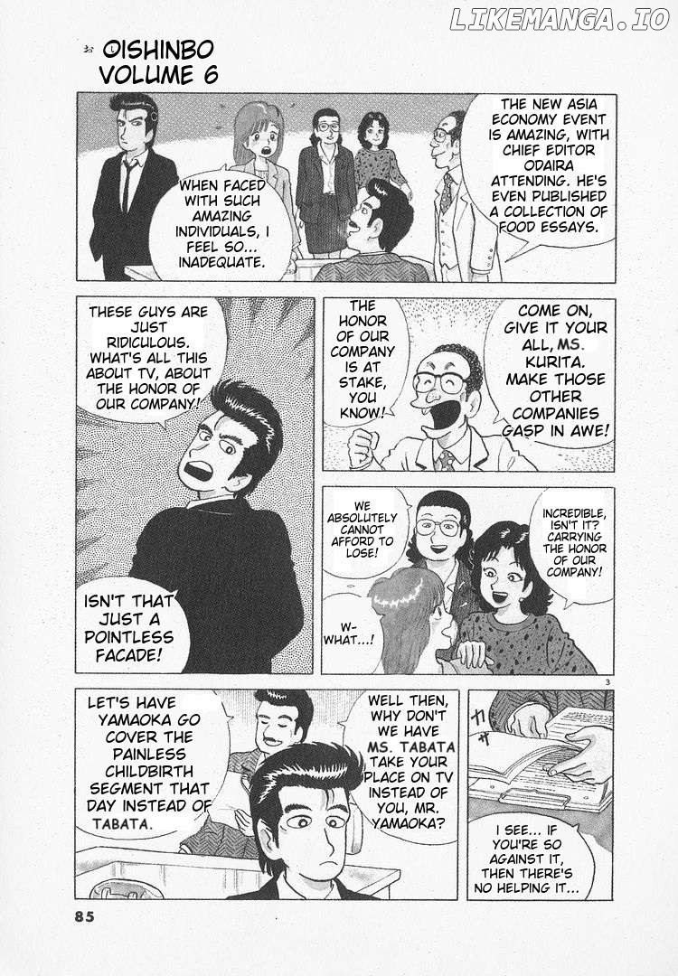 Oishinbo - Manga Chapter 48 - page 3