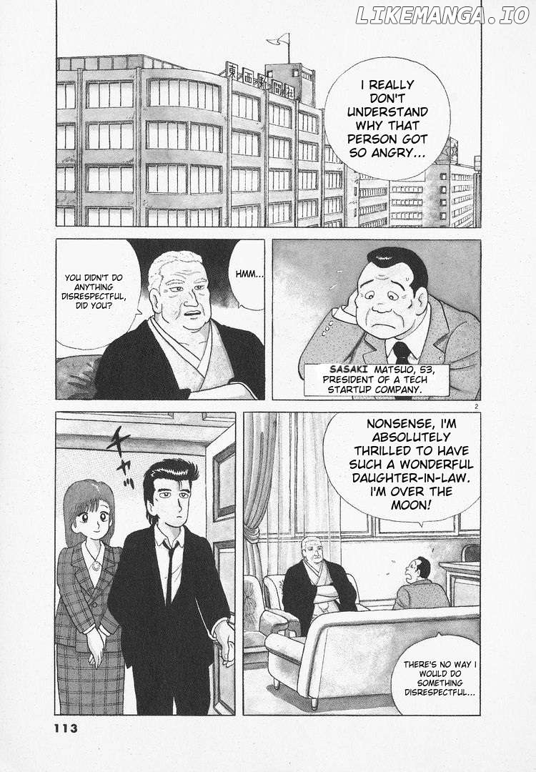 Oishinbo - Manga Chapter 49 - page 2