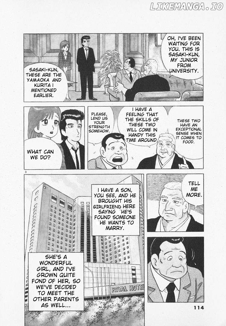 Oishinbo - Manga Chapter 49 - page 3