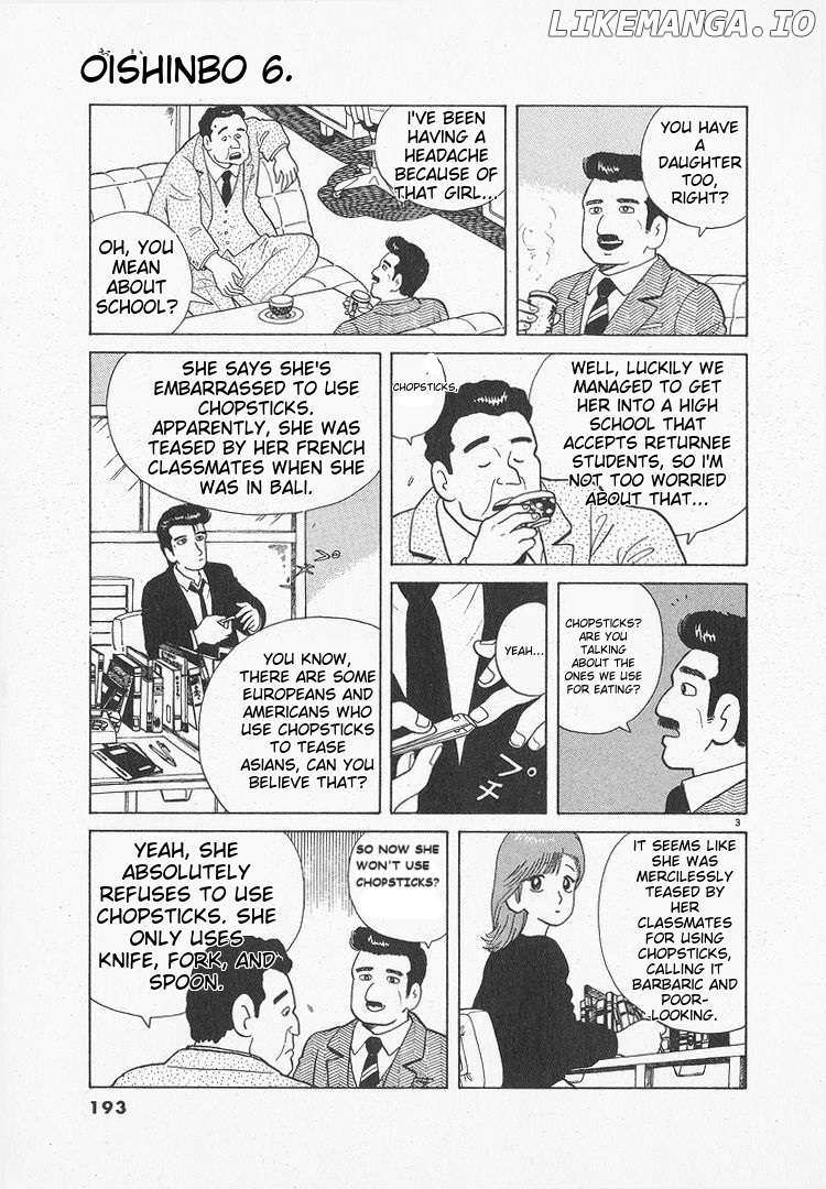 Oishinbo - Manga Chapter 52 - page 3
