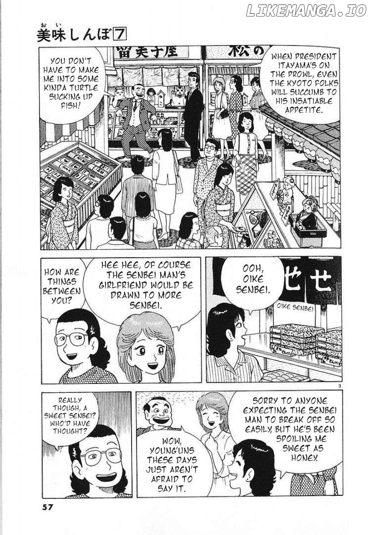 Oishinbo - Manga Chapter 55 - page 3