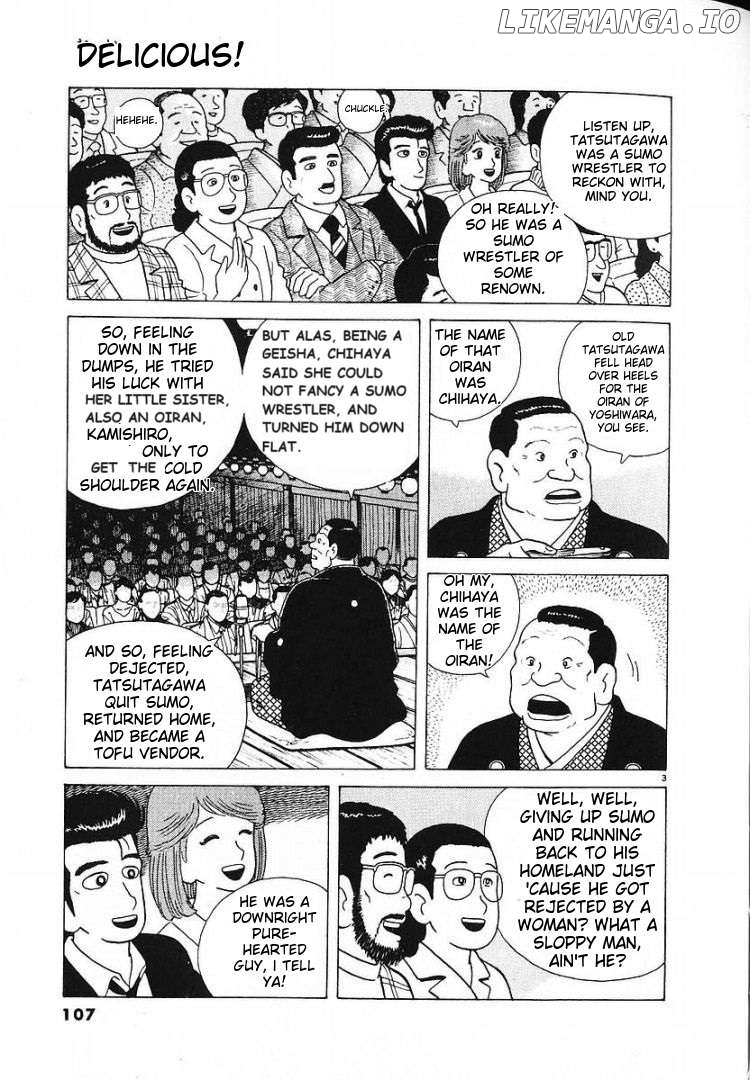 Oishinbo - Manga Chapter 57 - page 3