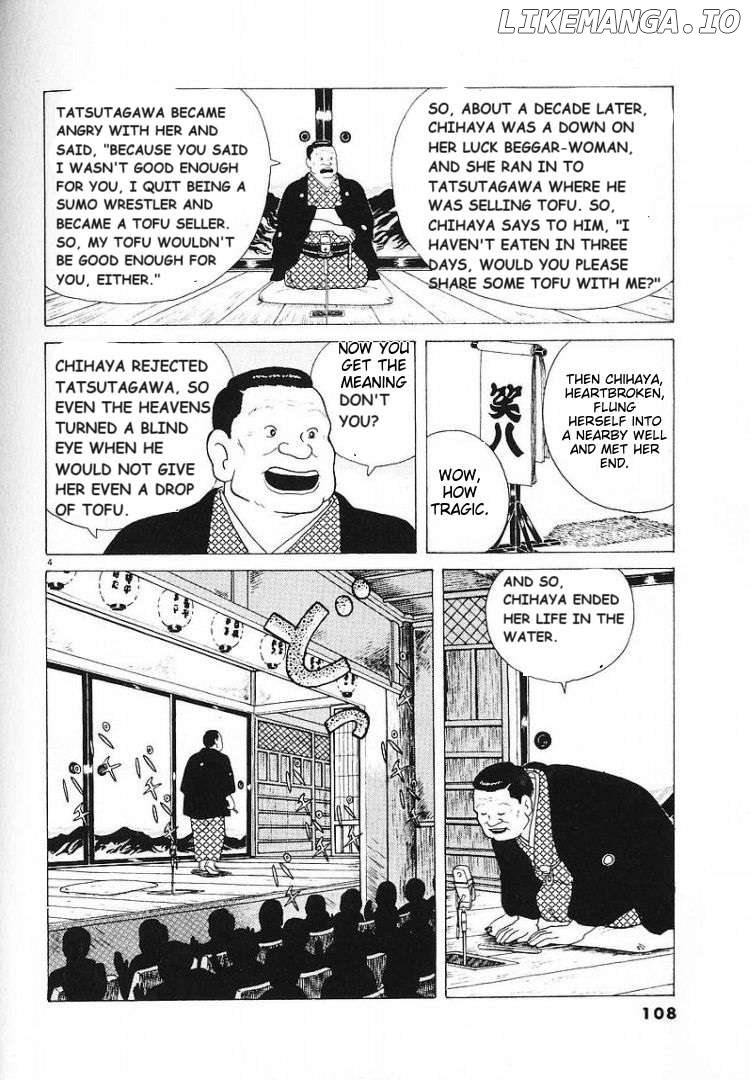 Oishinbo - Manga Chapter 57 - page 4