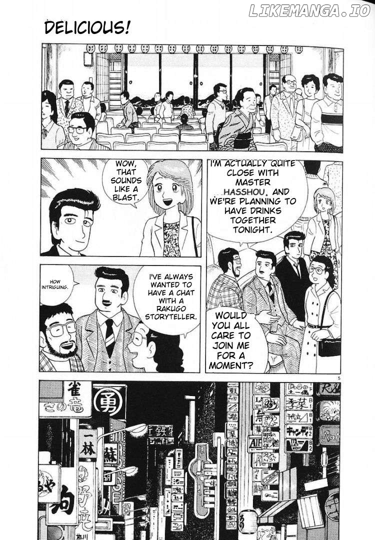 Oishinbo - Manga Chapter 57 - page 5