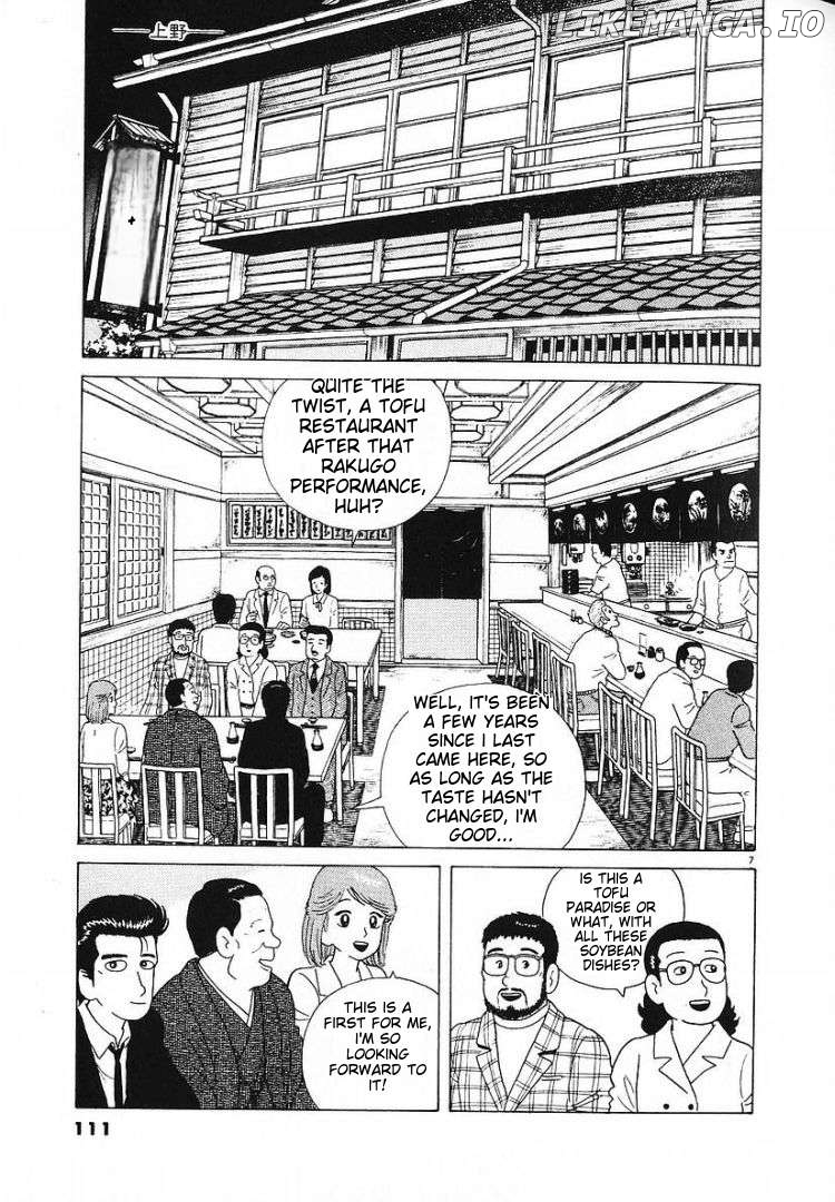 Oishinbo - Manga Chapter 57 - page 7