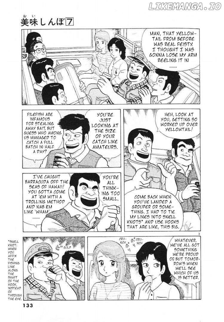 Oishinbo - Manga Chapter 58 - page 3