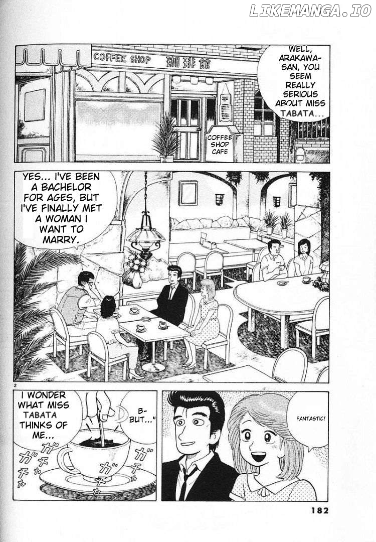 Oishinbo - Manga Chapter 60 - page 2