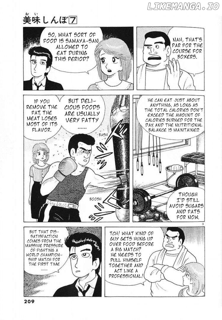 Oishinbo - Manga Chapter 61 - page 3