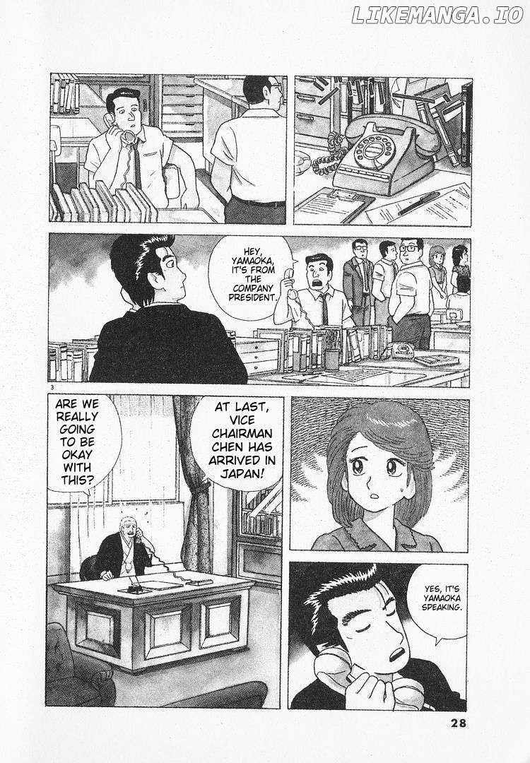 Oishinbo - Manga Chapter 63 - page 3